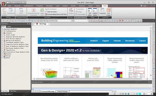 邁達斯施工階段模擬過程(邁達斯施工階段模擬的詳細步驟) 裝飾工裝施工 第2張 邁達斯施工階段模擬過程(邁達斯施工階段模擬的詳細步驟) 裝飾工裝施工 第2張