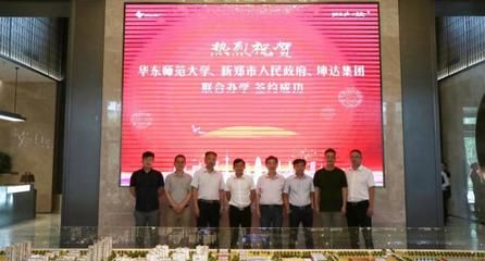 坤達建設(shè)集團有限公司官網(wǎng) 鋼結(jié)構(gòu)網(wǎng)架設(shè)計 第5張 坤達建設(shè)集團有限公司官網(wǎng) 鋼結(jié)構(gòu)網(wǎng)架設(shè)計 第5張