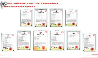 房屋改造加固需要什么資質(zhì)證書呢 裝飾工裝施工 第2張 房屋改造加固需要什么資質(zhì)證書呢 裝飾工裝施工 第2張