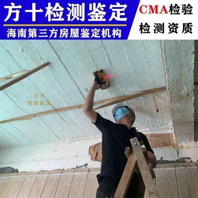 房屋改造加固需要什么資質(zhì)證書呢 裝飾工裝施工 第5張 房屋改造加固需要什么資質(zhì)證書呢 裝飾工裝施工 第5張