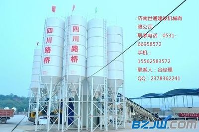 移動式混凝土攪拌站的企業(yè)標(biāo)準(zhǔn)有哪些(移動式混凝土攪拌站企業(yè)標(biāo)準(zhǔn)) 鋼結(jié)構(gòu)玻璃棧道施工 第5張 移動式混凝土攪拌站的企業(yè)標(biāo)準(zhǔn)有哪些(移動式混凝土攪拌站企業(yè)標(biāo)準(zhǔn)) 鋼結(jié)構(gòu)玻璃棧道施工 第5張