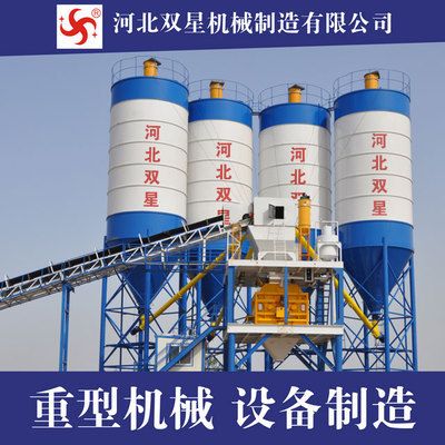 移動式混凝土攪拌站的企業(yè)標(biāo)準(zhǔn)有哪些(移動式混凝土攪拌站企業(yè)標(biāo)準(zhǔn)) 鋼結(jié)構(gòu)玻璃棧道施工 第4張 移動式混凝土攪拌站的企業(yè)標(biāo)準(zhǔn)有哪些(移動式混凝土攪拌站企業(yè)標(biāo)準(zhǔn)) 鋼結(jié)構(gòu)玻璃棧道施工 第4張