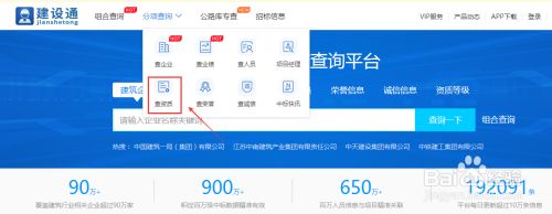 加固設(shè)計(jì)公司資質(zhì)查詢(xún) 鋼結(jié)構(gòu)鋼結(jié)構(gòu)螺旋樓梯施工 第2張 加固設(shè)計(jì)公司資質(zhì)查詢(xún) 鋼結(jié)構(gòu)鋼結(jié)構(gòu)螺旋樓梯施工 第2張