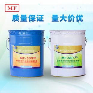 環(huán)氧樹脂注漿加固 結(jié)構(gòu)地下室施工 第3張 環(huán)氧樹脂注漿加固 結(jié)構(gòu)地下室施工 第3張