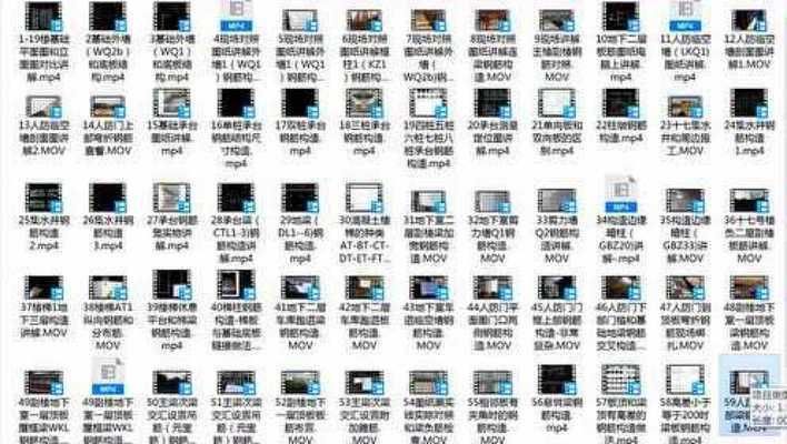 鋼結(jié)構(gòu)樓板施工視頻(池州市鋼結(jié)構(gòu)樓層板樓層板樓層板安裝視頻資源可以供您參考) 結(jié)構(gòu)污水處理池施工 第1張 鋼結(jié)構(gòu)樓板施工視頻(池州市鋼結(jié)構(gòu)樓層板樓層板樓層板安裝視頻資源可以供您參考) 結(jié)構(gòu)污水處理池施工 第1張