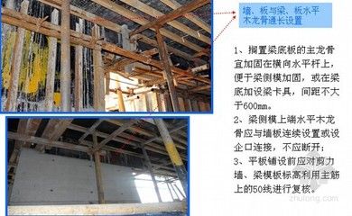 房屋改造加固施工方案范本最新 結構砌體設計 第2張