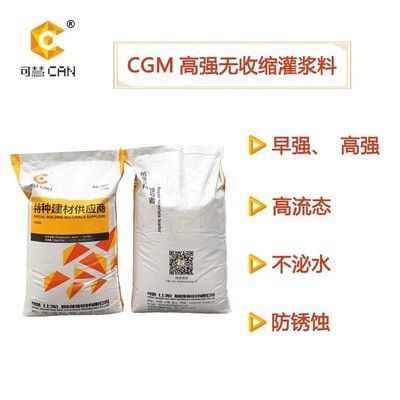 環(huán)氧樹脂混凝土多久凝固(環(huán)氧樹脂混凝土的凝固時間) 結(jié)構(gòu)污水處理池施工 第2張 環(huán)氧樹脂混凝土多久凝固(環(huán)氧樹脂混凝土的凝固時間) 結(jié)構(gòu)污水處理池施工 第2張