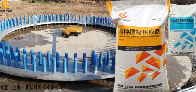 環(huán)氧樹脂混凝土多久凝固(環(huán)氧樹脂混凝土的凝固時間) 結(jié)構(gòu)污水處理池施工 第4張 環(huán)氧樹脂混凝土多久凝固(環(huán)氧樹脂混凝土的凝固時間) 結(jié)構(gòu)污水處理池施工 第4張