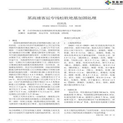 云南不銹鋼工程公司排名（云南不銹鋼工程公司中，哪家的排名最靠前？） 北京鋼結(jié)構(gòu)設(shè)計(jì)問(wèn)答