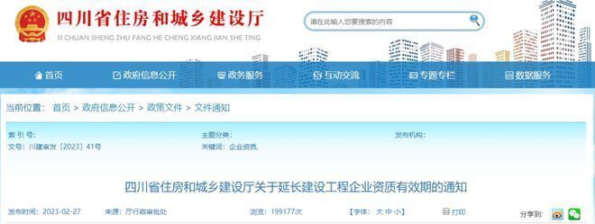 加固工程設(shè)計(jì)資質(zhì)有哪些證書可以用 鋼結(jié)構(gòu)鋼結(jié)構(gòu)螺旋樓梯設(shè)計(jì) 第4張