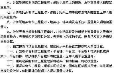 鋼屋架安裝的工藝要點(diǎn)是什么（鋼屋架安裝常見(jiàn)問(wèn)題及解決方案鋼屋架安裝常見(jiàn)問(wèn)題及解決方案）