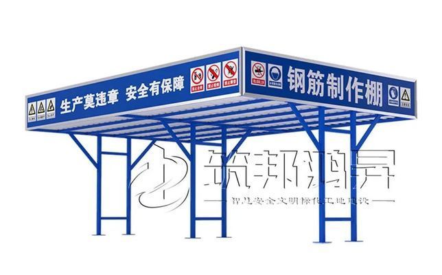 鋼筋加工場(chǎng)防護(hù)棚雙層防護(hù)高度多少 鋼結(jié)構(gòu)玻璃棧道施工 第2張 鋼筋加工場(chǎng)防護(hù)棚雙層防護(hù)高度多少 鋼結(jié)構(gòu)玻璃棧道施工 第2張