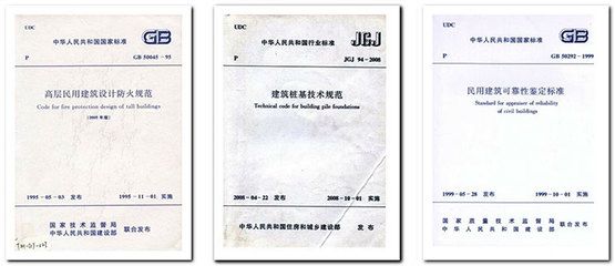 鋼結(jié)構(gòu)加固技術(shù)規(guī)范(鋼結(jié)構(gòu)加固技術(shù)規(guī)范是為了確保鋼結(jié)構(gòu)在長(zhǎng)期使用過程中的安全性和可靠性而制定的技術(shù)標(biāo)準(zhǔn)) 結(jié)構(gòu)污水處理池施工 第5張 鋼結(jié)構(gòu)加固技術(shù)規(guī)范(鋼結(jié)構(gòu)加固技術(shù)規(guī)范是為了確保鋼結(jié)構(gòu)在長(zhǎng)期使用過程中的安全性和可靠性而制定的技術(shù)標(biāo)準(zhǔn)) 結(jié)構(gòu)污水處理池施工 第5張