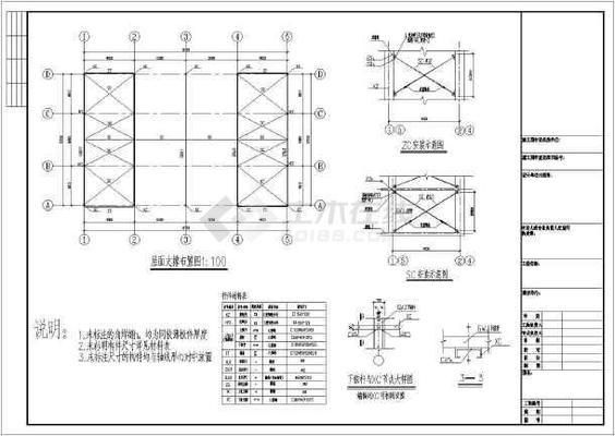 三角形鋼屋架施工圖 結構框架設計 第1張 三角形鋼屋架施工圖 結構框架設計 第1張