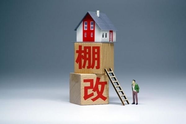 2024年老房子允許翻建嗎 結(jié)構(gòu)橋梁鋼結(jié)構(gòu)設(shè)計 第5張 2024年老房子允許翻建嗎 結(jié)構(gòu)橋梁鋼結(jié)構(gòu)設(shè)計 第5張