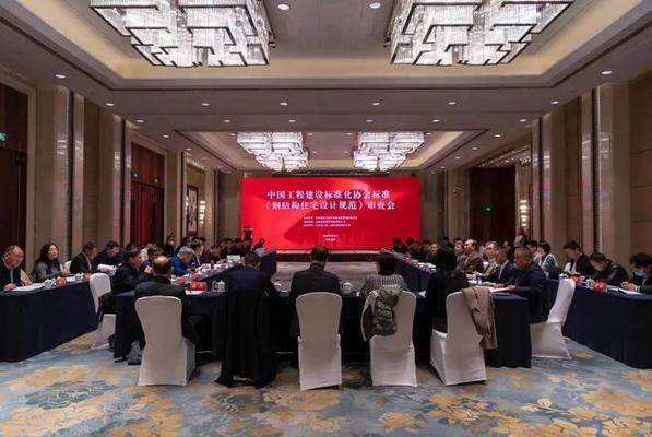 鋼結(jié)構(gòu)住宅標(biāo)準(zhǔn)(鋼結(jié)構(gòu)住宅成本分析) 結(jié)構(gòu)地下室施工 第2張 鋼結(jié)構(gòu)住宅標(biāo)準(zhǔn)(鋼結(jié)構(gòu)住宅成本分析) 結(jié)構(gòu)地下室施工 第2張