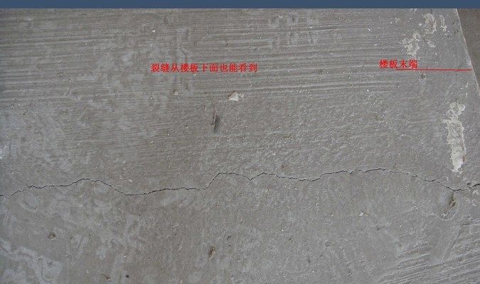 碳纖維加固后的樓板怎么裝修(碳纖維加固樓板清潔方法) 鋼結(jié)構(gòu)鋼結(jié)構(gòu)停車場(chǎng)設(shè)計(jì) 第3張 碳纖維加固后的樓板怎么裝修(碳纖維加固樓板清潔方法) 鋼結(jié)構(gòu)鋼結(jié)構(gòu)停車場(chǎng)設(shè)計(jì) 第3張