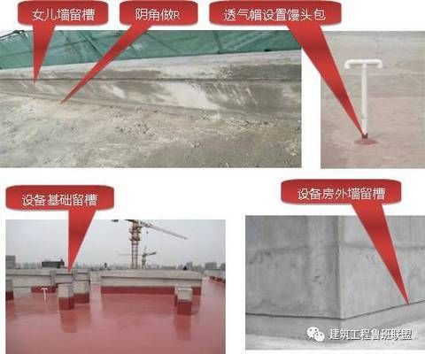 屋面翻邊圖集（屋面翻邊圖集是一個包含了屋面翻邊設(shè)計、施工和維護(hù)的綜合性技術(shù)文件） 鋼結(jié)構(gòu)鋼結(jié)構(gòu)停車場設(shè)計 第3張