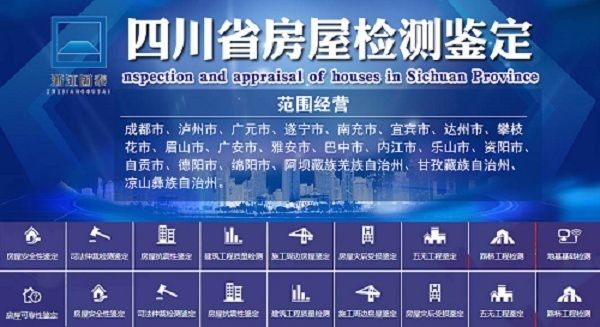 房屋要加固屬于哪個(gè)部門(關(guān)于房屋加固所屬部門及其相關(guān)流程的詳細(xì)信息) 鋼結(jié)構(gòu)鋼結(jié)構(gòu)停車場(chǎng)設(shè)計(jì) 第1張 房屋要加固屬于哪個(gè)部門(關(guān)于房屋加固所屬部門及其相關(guān)流程的詳細(xì)信息) 鋼結(jié)構(gòu)鋼結(jié)構(gòu)停車場(chǎng)設(shè)計(jì) 第1張