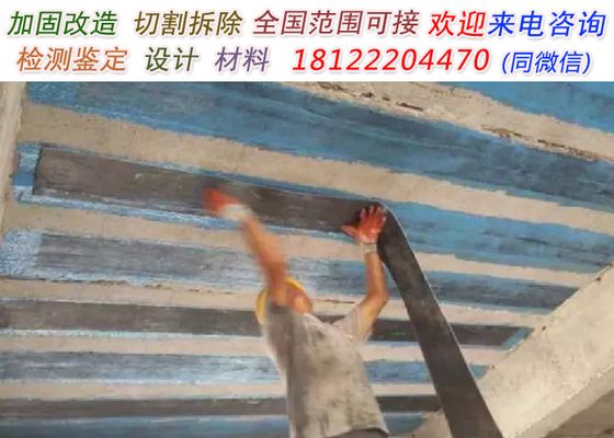 房屋加固造價(jià)怎么算 結(jié)構(gòu)電力行業(yè)設(shè)計(jì) 第5張 房屋加固造價(jià)怎么算 結(jié)構(gòu)電力行業(yè)設(shè)計(jì) 第5張