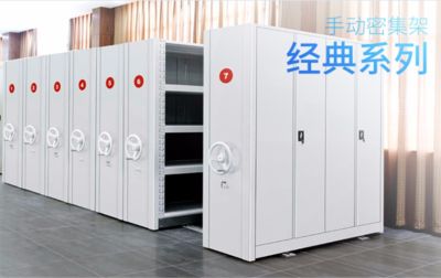 檔案室加固標(biāo)準(zhǔn)要求規(guī)范 結(jié)構(gòu)污水處理池施工 第3張 檔案室加固標(biāo)準(zhǔn)要求規(guī)范 結(jié)構(gòu)污水處理池施工 第3張