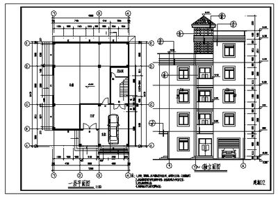 房屋改造設(shè)計(jì)圖 建筑消防設(shè)計(jì) 第2張 房屋改造設(shè)計(jì)圖 建筑消防設(shè)計(jì) 第2張