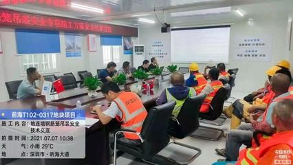 加固設(shè)計(jì)方案專家評(píng)審(專家評(píng)審是施工方案質(zhì)量控制的重要環(huán)節(jié)) 鋼結(jié)構(gòu)網(wǎng)架施工 第4張 加固設(shè)計(jì)方案專家評(píng)審(專家評(píng)審是施工方案質(zhì)量控制的重要環(huán)節(jié)) 鋼結(jié)構(gòu)網(wǎng)架施工 第4張