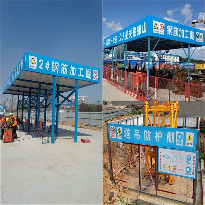 鋼筋加工場防護棚標語 結構工業(yè)鋼結構設計 第4張 鋼筋加工場防護棚標語 結構工業(yè)鋼結構設計 第4張
