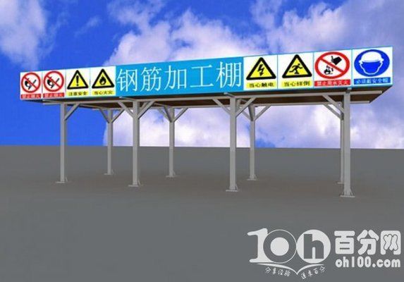 鋼筋加工場防護棚標語 結構工業(yè)鋼結構設計 第1張 鋼筋加工場防護棚標語 結構工業(yè)鋼結構設計 第1張