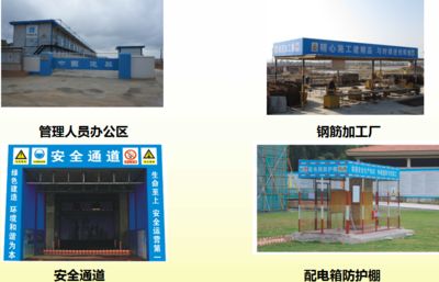 鋼筋加工場防護棚標語 結構工業(yè)鋼結構設計 第5張 鋼筋加工場防護棚標語 結構工業(yè)鋼結構設計 第5張