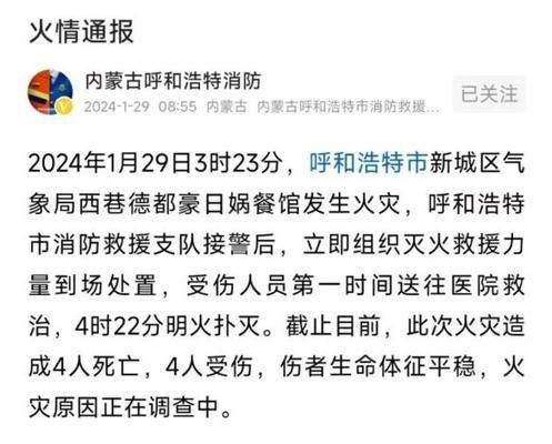 大跨度鋼結(jié)構(gòu)建筑火災(zāi)特點(diǎn) 鋼結(jié)構(gòu)門式鋼架施工 第2張 大跨度鋼結(jié)構(gòu)建筑火災(zāi)特點(diǎn) 鋼結(jié)構(gòu)門式鋼架施工 第2張