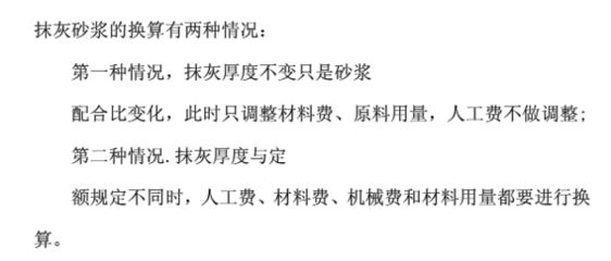 加氣混凝土砌塊墻厚度標(biāo)準(zhǔn) 鋼結(jié)構(gòu)跳臺設(shè)計(jì) 第5張 加氣混凝土砌塊墻厚度標(biāo)準(zhǔn) 鋼結(jié)構(gòu)跳臺設(shè)計(jì) 第5張