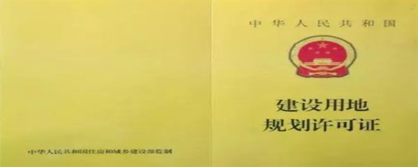 申請房屋翻新改建報告多久下來(申請房屋翻新改建報告多久下來的直接答案不過找到了) 鋼結(jié)構(gòu)異形設(shè)計 第3張 申請房屋翻新改建報告多久下來(申請房屋翻新改建報告多久下來的直接答案不過找到了) 鋼結(jié)構(gòu)異形設(shè)計 第3張
