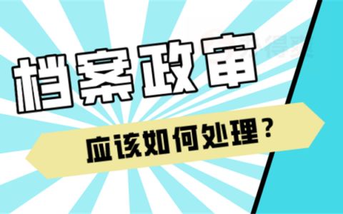 檔案托管業(yè)務(wù)（個(gè)人檔案托管業(yè)務(wù)） 鋼結(jié)構(gòu)有限元分析設(shè)計(jì) 第2張