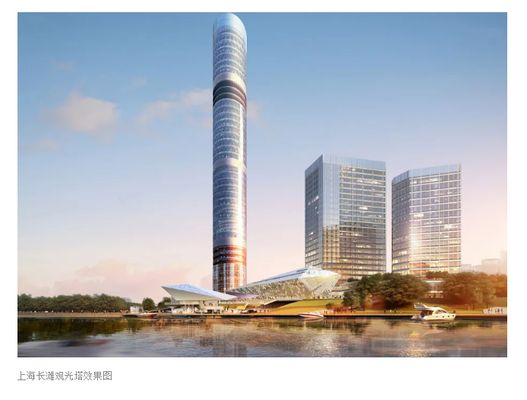 鋼結(jié)構(gòu)觀光塔圖片(鋼結(jié)構(gòu)觀光塔信息和圖片資源) 結(jié)構(gòu)框架設(shè)計 第3張 鋼結(jié)構(gòu)觀光塔圖片(鋼結(jié)構(gòu)觀光塔信息和圖片資源) 結(jié)構(gòu)框架設(shè)計 第3張