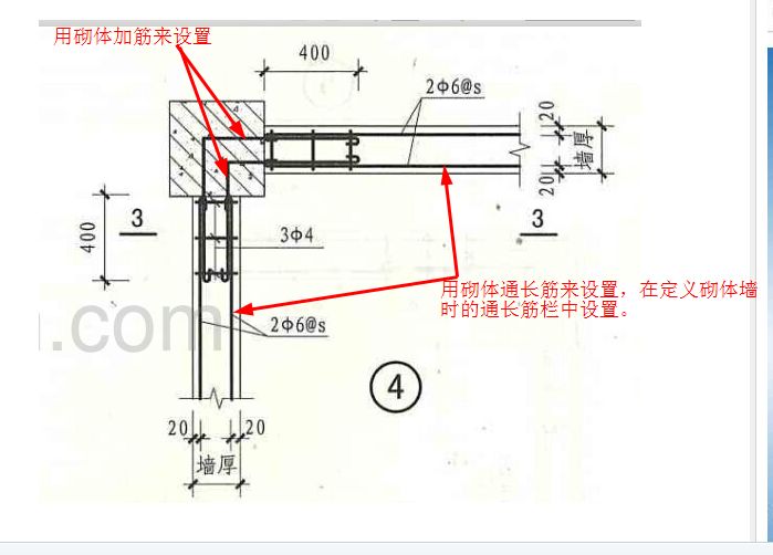 砌體墻加固鋼筋要求有哪些(砌體墻加固鋼筋的要求) 裝飾工裝施工 第2張 砌體墻加固鋼筋要求有哪些(砌體墻加固鋼筋的要求) 裝飾工裝施工 第2張