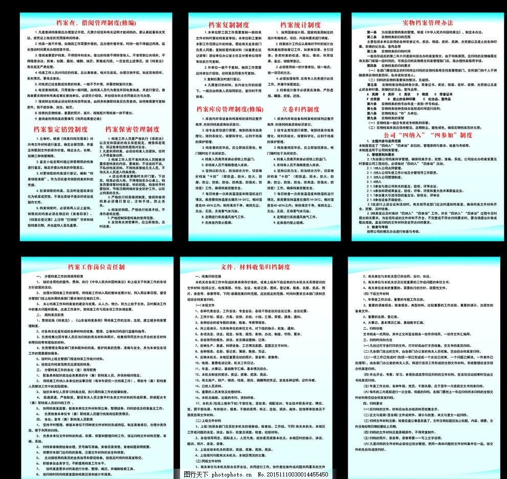 遼寧鋁塑板設(shè)計公司排名前十名有幾家（在遼寧地區(qū)，哪家公司的鋁塑板產(chǎn)品在市場上的口碑最好？）