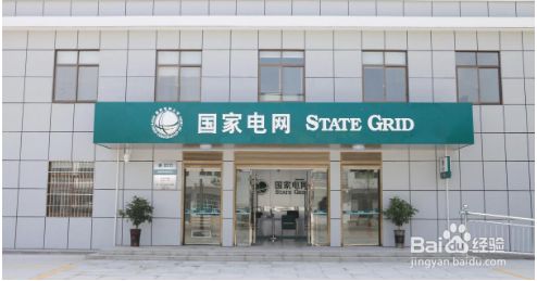光伏屋頂施工方案及流程(光伏屋頂施工方案) 結(jié)構(gòu)工業(yè)裝備設(shè)計(jì) 第3張 光伏屋頂施工方案及流程(光伏屋頂施工方案) 結(jié)構(gòu)工業(yè)裝備設(shè)計(jì) 第3張