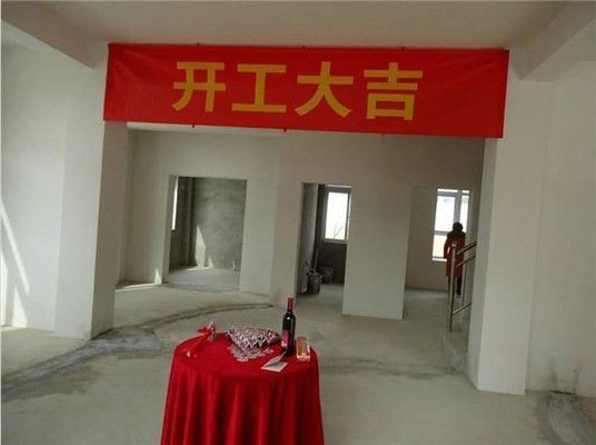 別墅改造施工流程(別墅改造中常見問題及解決方法,) 裝飾工裝施工 第2張 別墅改造施工流程(別墅改造中常見問題及解決方法,) 裝飾工裝施工 第2張