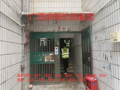 北京承重檢測機構(gòu)電話(北京建筑安全鑒定公司) 裝飾幕墻施工 第4張 北京承重檢測機構(gòu)電話(北京建筑安全鑒定公司) 裝飾幕墻施工 第4張