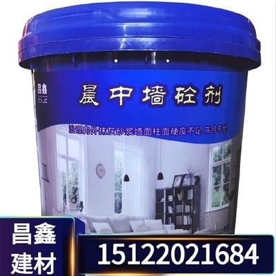 家裝墻體加固方法(墻體加固后裝修注意事項(xiàng)) 結(jié)構(gòu)機(jī)械鋼結(jié)構(gòu)施工 第5張 家裝墻體加固方法(墻體加固后裝修注意事項(xiàng)) 結(jié)構(gòu)機(jī)械鋼結(jié)構(gòu)施工 第5張