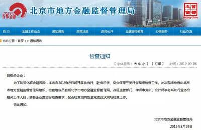 北京大地機(jī)構(gòu) 建筑方案施工 第3張 北京大地機(jī)構(gòu) 建筑方案施工 第3張