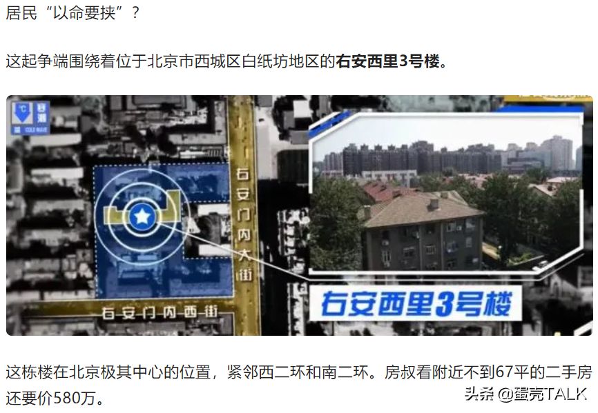 北京磚混結構房子外套式加固工程 鋼結構有限元分析設計 第4張 北京磚混結構房子外套式加固工程 鋼結構有限元分析設計 第4張