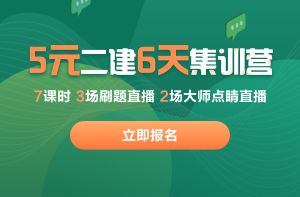 注漿加固的適用范圍有哪些 裝飾家裝施工 第1張 注漿加固的適用范圍有哪些 裝飾家裝施工 第1張