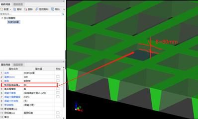 空心樓板的厚度一般是多少毫米（空心樓板厚度一般在多少？） 結構工業(yè)裝備設計 第5張