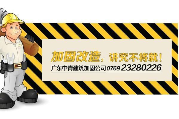 磚混結構壽命到了怎么辦（當磚混結構壽命到了，拆除重建是一種選擇） 鋼結構蹦極設計 第1張