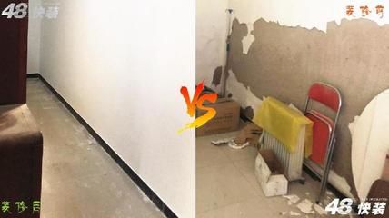 北京舊房改造公司有哪些公司（北京舊房改造公司推薦） 北京加固設(shè)計（加固設(shè)計公司） 第2張