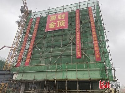 石家莊建筑施工 鋼結(jié)構(gòu)跳臺設(shè)計 第5張 石家莊建筑施工 鋼結(jié)構(gòu)跳臺設(shè)計 第5張