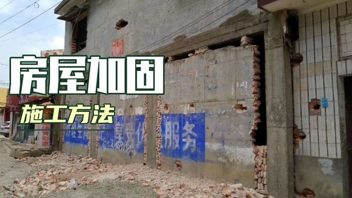 拆除的墻體上加個梁怎么加(墻體拆除后的穩(wěn)定性維護) 北京加固設(shè)計 第1張 拆除的墻體上加個梁怎么加(墻體拆除后的穩(wěn)定性維護) 北京加固設(shè)計 第1張