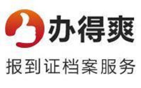 檔案托管有啥用 結(jié)構(gòu)工業(yè)裝備設(shè)計(jì) 第1張 檔案托管有啥用 結(jié)構(gòu)工業(yè)裝備設(shè)計(jì) 第1張